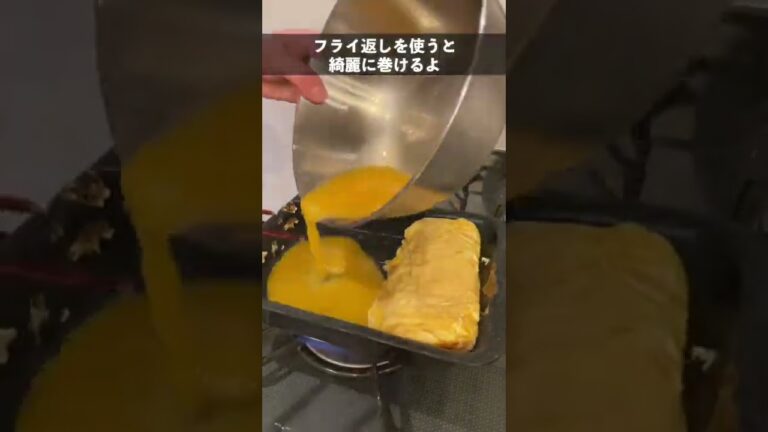 だし巻き黄金比率レシピ#shorts