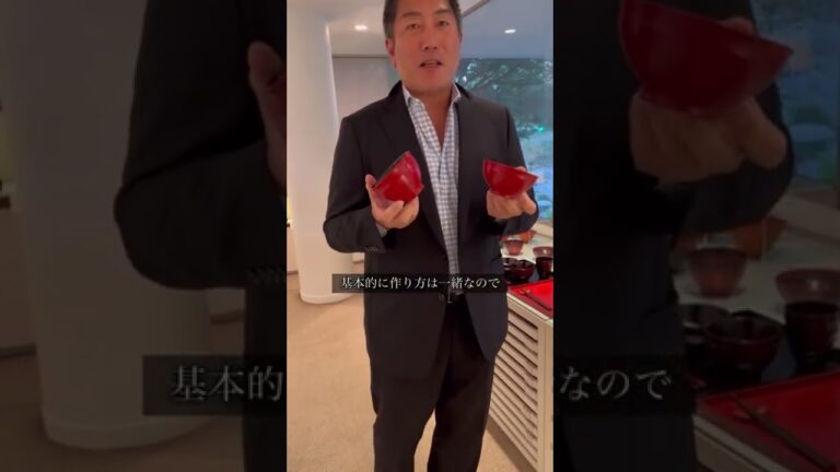【めし椀と汁椀の違いについて】