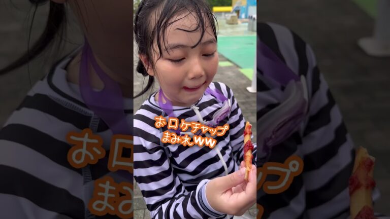 プールでポテト食べたら3倍美味しいのなぁぜ？なぁぜ？ #Shorts