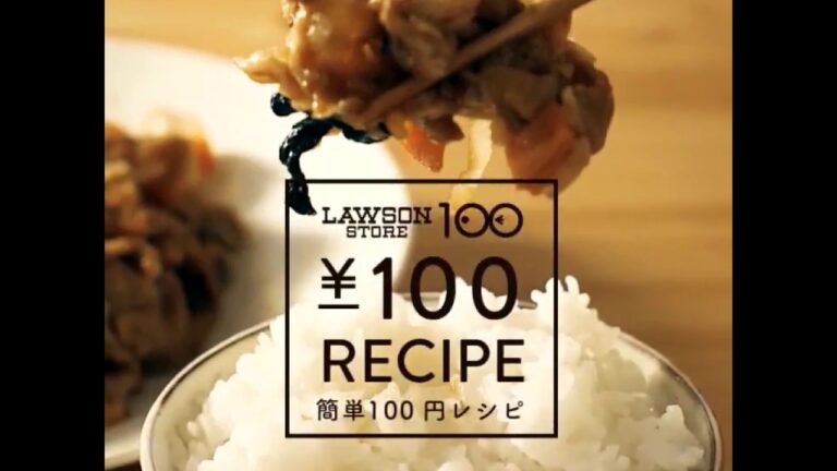 ローソンストア100レシピ　白いごはんがススム「肉野菜炒め」