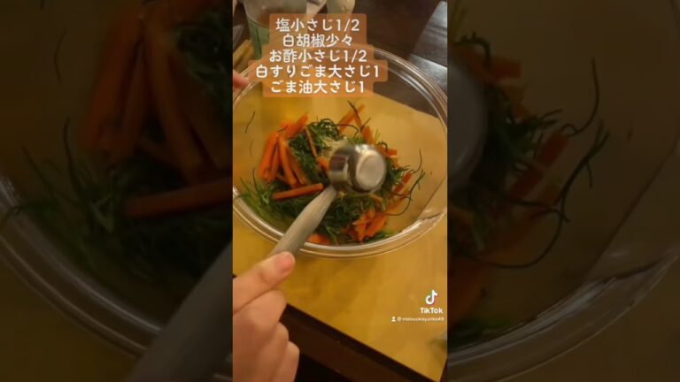 この間八百屋さんで見かけたよ！#レシピ#おかひじき#料理動画#レシピ動画#ゆりごはん#cookingvideo