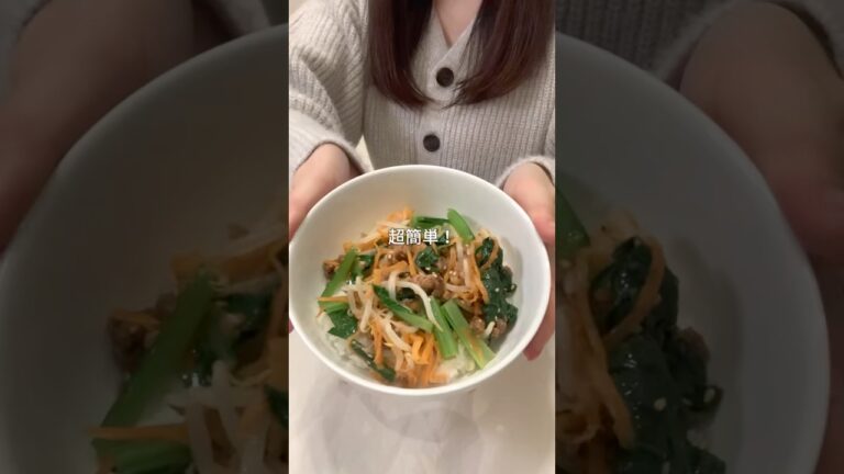 レンジで簡単 ビビンバ丼 #short