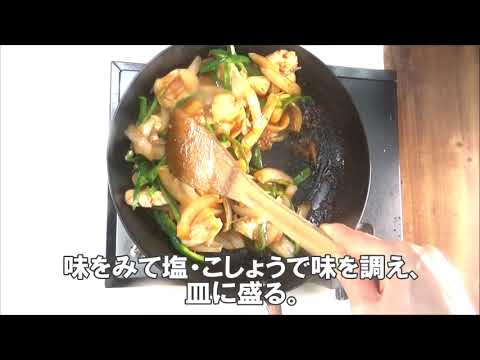 23 19_鶏ムネ肉のハニーケチャップ炒め