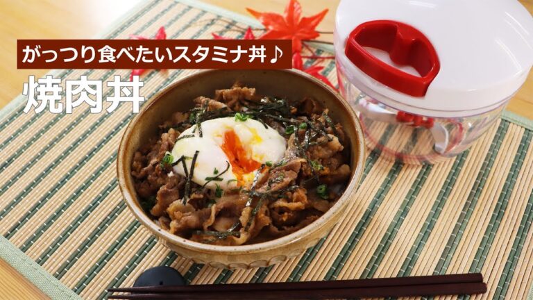 ぶんぶんチョッパー(焼き肉丼)