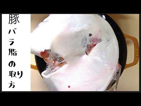 角煮の作り方【ストウブで無水調理】