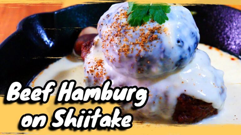 自家製ミンチで作るビーフ100%ハンバーグと焼き椎茸のホワイトソース掛け