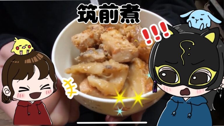 【お外で料理】筑前煮は贅沢ローストだしで輝かせなさい！【やすまるだし】