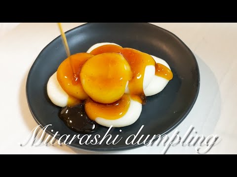 もちもち豆腐みたらし団子の作り方♪絶品みたらし団子