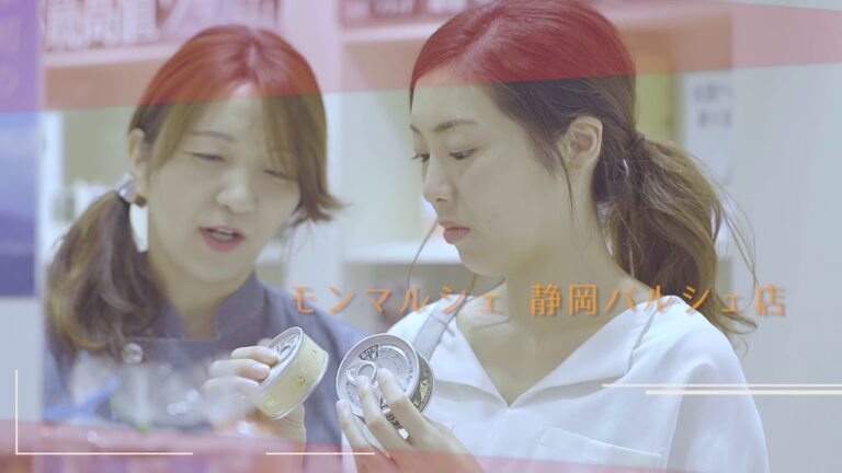 モンマルシェ パルシェ店 贅沢ツナ