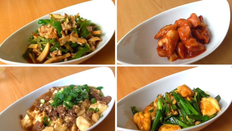 [青椒肉絲の作り方]一番簡単な青椒肉絲の作り方です