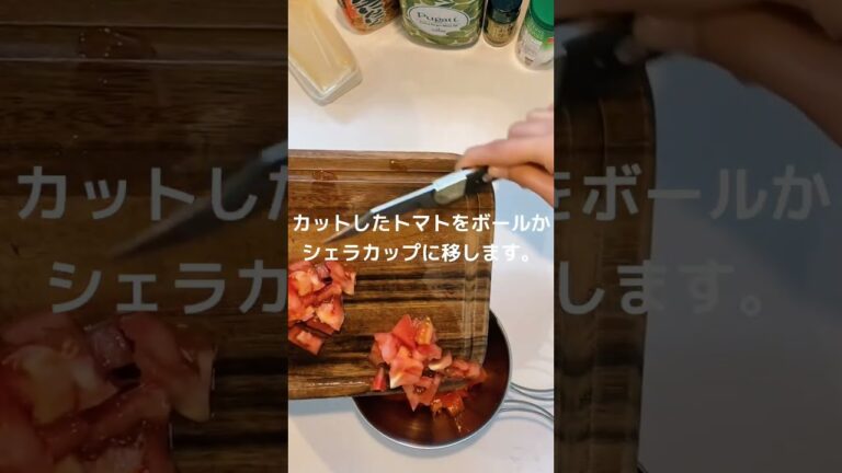 [キャンプ飯]トマトとモッツァレラのブルスケッタ #キャンプ飯 #キャンプめし #飯テロ #飯動画 #簡単レシピ #ブルスケッタ