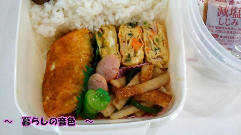 はい！お弁当♥カレームニエルにしたよ♪カレー味って最強～ｗ【妄想料理音】