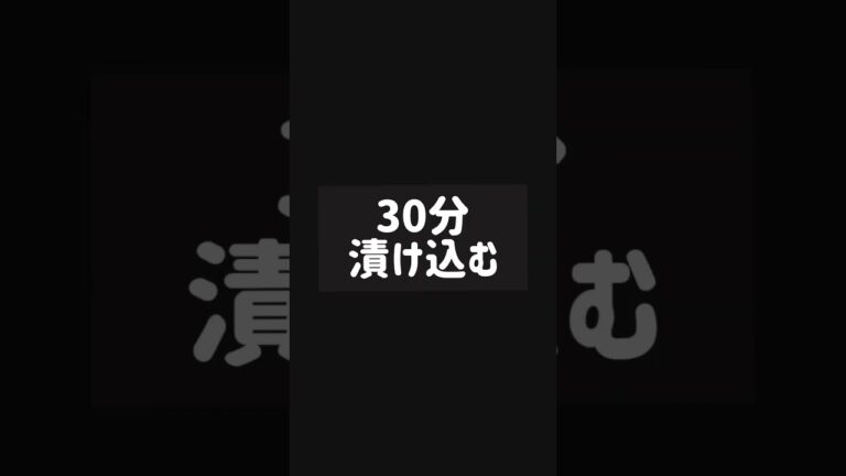 おうち居酒屋！本気のジューシーザンギ