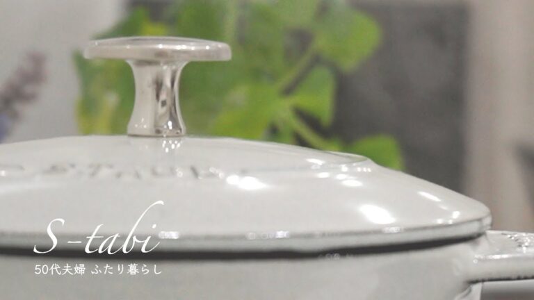 50代夫婦 ふたり暮らし｜昨日の晩ごはん｜ストウブで作る３品｜焼きナス｜キヌサヤの卵とじ｜天ぷら