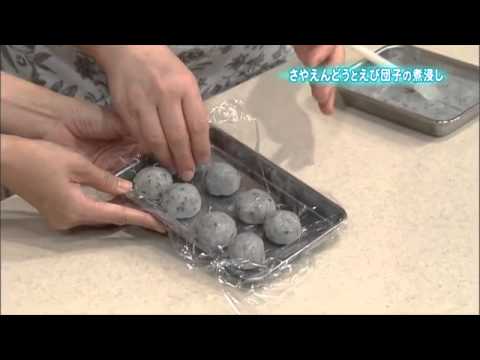 さやえんどうとえび団子の煮浸し