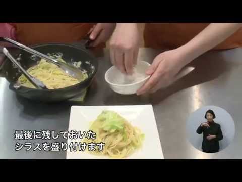 しらすと春キャベツのバタースパゲティ（藤沢産食材：春キャベツ）