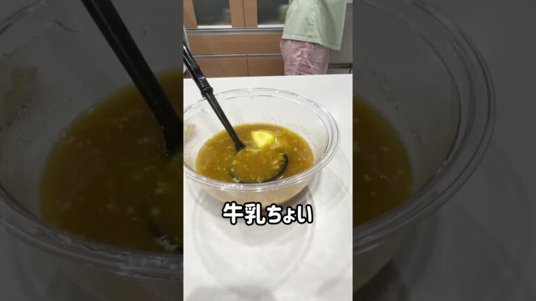 夏野菜スープカレー❤️#時短レシピ#お料理動画 #ズボラ飯