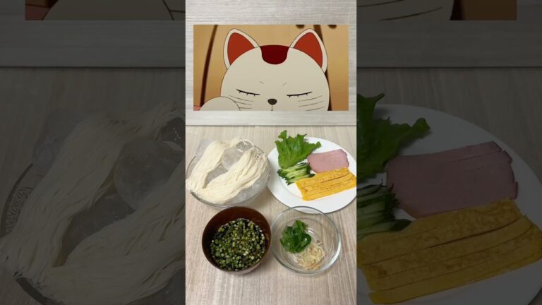 【ダンダダン】そうめんの美味しい作り方。