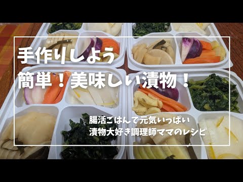 レシピいっぱい健康的で経済的で美味しくて幸せ！