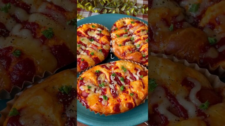 発酵無し！ホットケーキミックスで簡単「時短ウインナーパン」朝ごはん/おやつ　#ホットケーキミックス #ホットケーキミックスパン　#パンレシピ