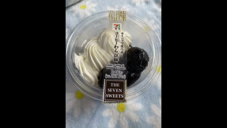 今日のおやつ♪セブイレのコーヒーわらび餅😋