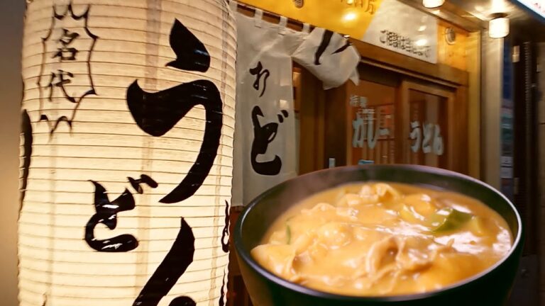 食べログ百名店「うどん錦」のカレーうどん再現レシピ【料理レシピ/カレーうどん/うどんそば/食べログ百名店/料理音/ASMR】