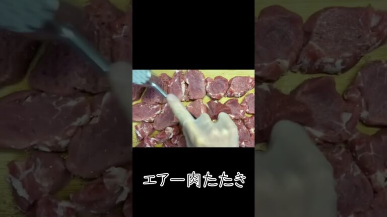 豚ヒレカツの作り方🐷