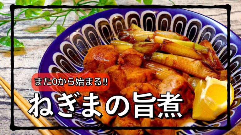 ダイエットもできる夏の定番レシピ!! #shorts