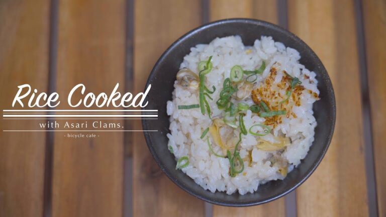 アサリの【あっさり炊き込みご飯】の作り方 - Rice Cooked with Asari Clams