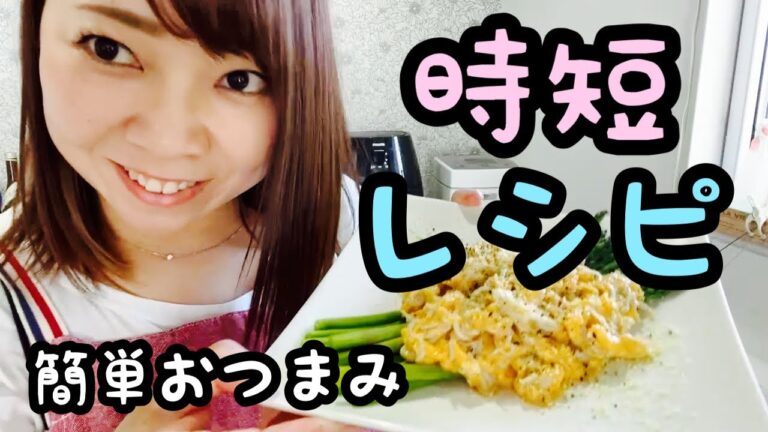 【ズボラ飯】大量の釜揚げしらすを頂いたので超簡単レシピで昼飲みしました