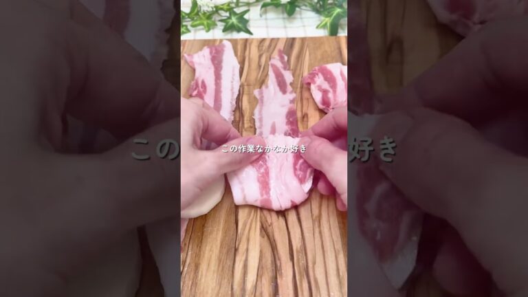 長芋豚肉巻き🍳