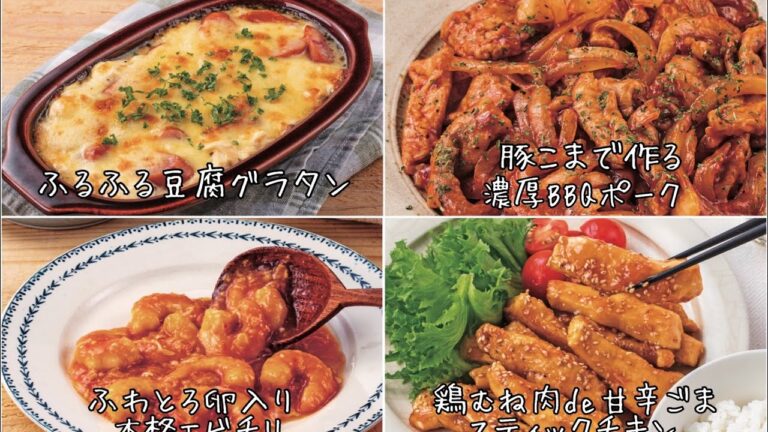 簡単.節約.楽に作れるレシピ本発売しました！【あみんのラクする！おいしい節約おかず】【節約ごはん おうちごはん おかず 料理 レシピ 簡単レシピ 今日のごはん 作り置き】