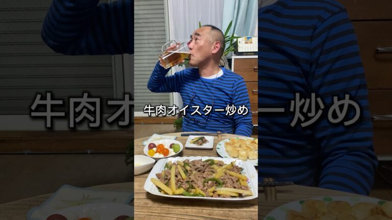 【牛肉オイスター炒め】じゃがいも、ピーマン入れて簡単本格中華！