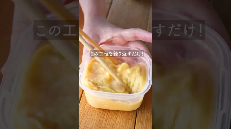 【ずぼら喫茶の厚焼き玉子サンド】タッパーでレンチンするだけ #nadia #簡単レシピ #料理 #レシピ#卵 #おうちカフェ #朝ごはん
