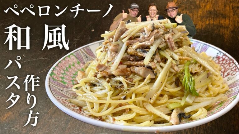 超簡単【このパスタ正直うますぎます】さんまペペロンチーノのレシピ作り方【メロンシート食堂】飯テロ How to make a japanese pasta