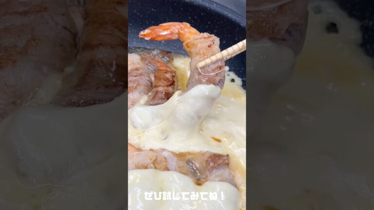 プリプリの海老を豚肉で巻いた海老ロールサムギョプサル🦐【李朝園】