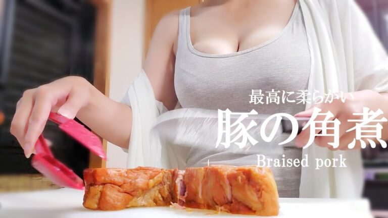 【とろとろ豚の角煮】ため息が出る至高のやわらかさ（基本の和食レシピ）Braised pork/红烧猪肉/돼지 고기 조림