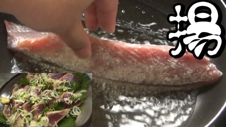 【これは危険】カツオの揚げたたきは中毒性MAX