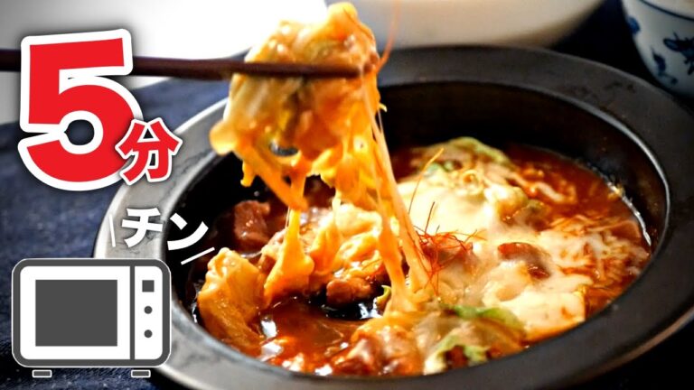 【チーズタッカルビ】器1つできる！〇〇で驚くほど簡単でウマい作り方♪