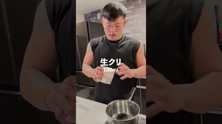 【コレ作れば誰しもが惚れる！？】和風明太クリームオムライス #マッチョ #元カレ #料理 #モテ料理 #cooking