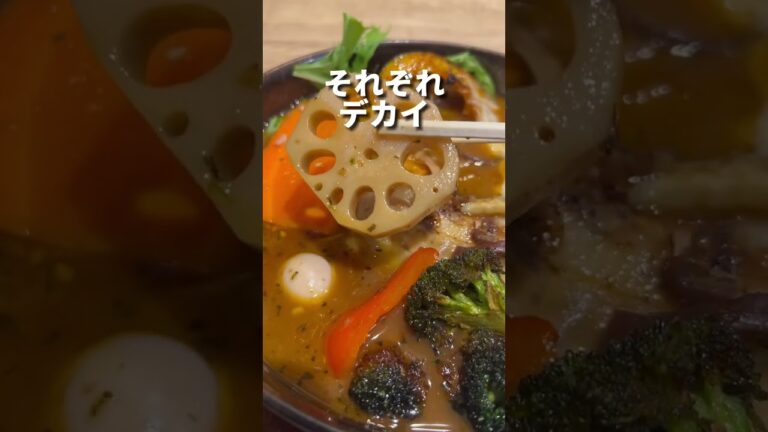 札幌で大行列のスープカレーを東京で！【中野】GARAKU