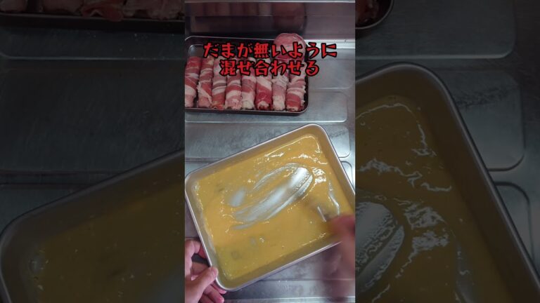 【料理】チーズインちくわ豚バラロール揚げ。#簡単料理 #shorts_ #shorts