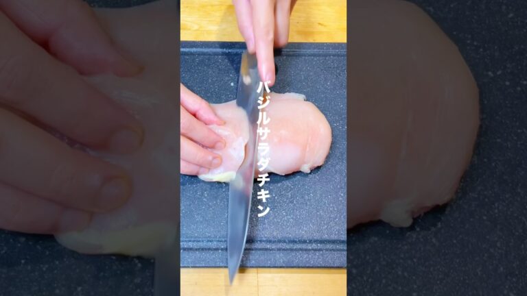 夫のぽっこりお腹をなんとかする為の作り置きサラダチキン　　#ダイエットメニュー #ダイエットレシピ #サラダチキン #サラダチキンレシピ #鶏むね肉レシピ #鶏胸肉レシピ #ヘルシーレシピ