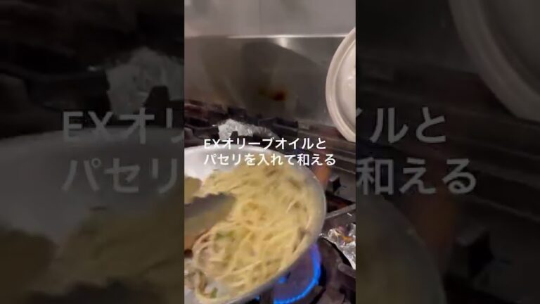 【秋刀魚とロースト蓮根のスパゲティ】絶品モテレシピ
