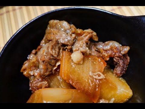 牛スジ大根の作り方
