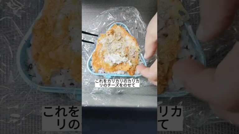 おにぎりケース弁当!ピーマン肉巻きとチーズしらす。