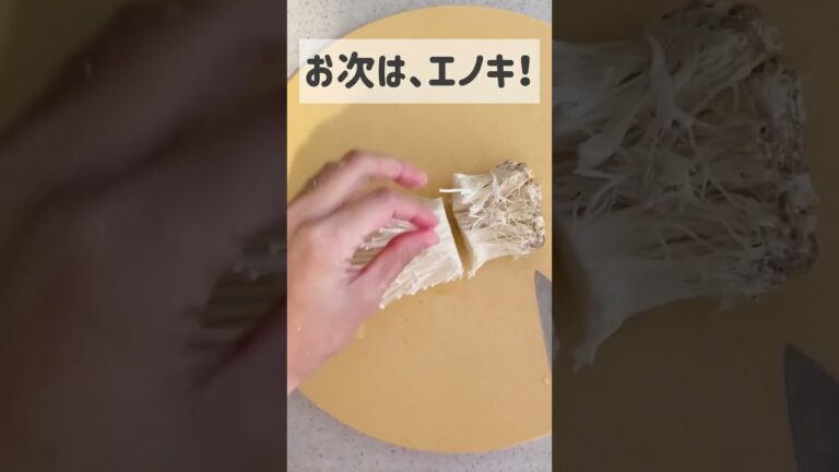 幼児食レシピ【チンゲンサイとエノキの中華和え】