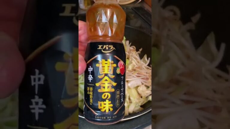 もつ久々に食べるとビール止まらんくなる♪🍺#shorts