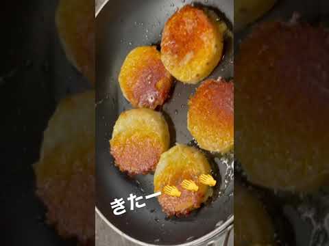 山芋チーズ焼き / 焼芝士淮山 #shorts