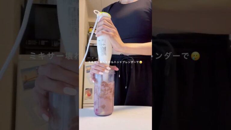 筋トレ後によく飲むアポロ味プロテインシェイク🍓🍫#筋トレ女子#shorts#ダイエット